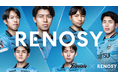 AI不動産投資RENOSY、6/21(土)に川崎フロンターレの冠試合「RENOSY エキサイトマッチ」を今年も実施
