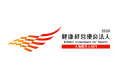 GA technologies、「健康経営優良法人2026（大規模法人部門）」に認定