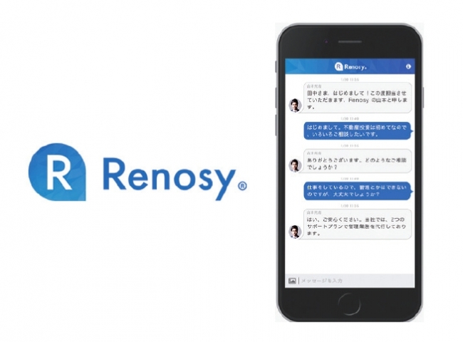 Renosy(投資版)