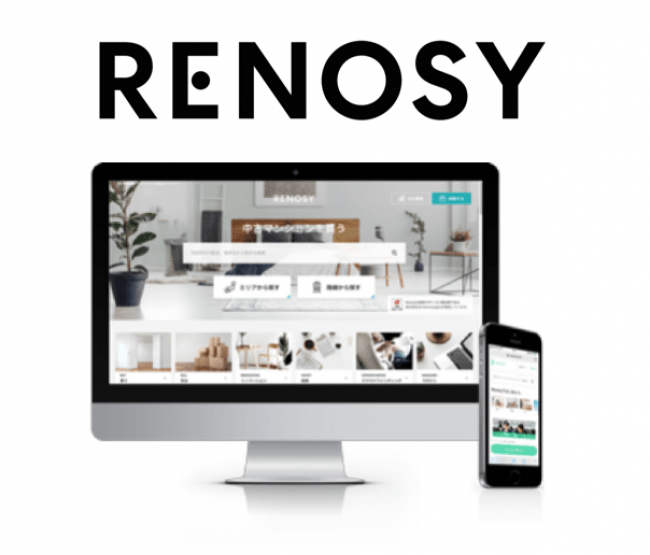 AIを活用した中古不動産流通プラットフォームサービス「RENOSY（リノシー）」