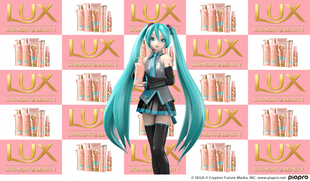 Lux 新cmに 初音ミクを起用 ハリウッド女優スカーレット ヨハンソンが 初音ミクにラブコール ツインテールをほどいて まっすぐに輝く 初音ミクが登場する新cmを近日公開 ユニリーバ ジャパン株式会社のプレスリリース