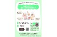 【TAC公務員】「1年後に差がつく！論文と面接の準備の進め方」を5/25（月）にオンラインで配信！