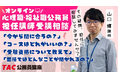 【TAC公務員】5月の予定「心理職・福祉職公務員オンライン担任無料相談」
