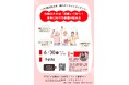 【TAC公務員】「合格のカギは「面接」にあり！来年に向けた準備の始め方」を6/30（火）にオンラインで無料配信！