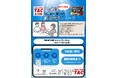 【TAC公務員】「公務員試験って何から始める？」親子の疑問や不安をスッキリ解消！TAC立川校で「個別相談ウィーク」を7/25(土)～31(金)に開催