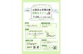 【TAC公務員】「公務員か民間か…」進路の迷いを解消！公務員＆民間企業 比較セミナーを7/24(金)にオンライン無料開