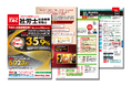 【TAC社労士】2027年の合格を目指せる新コース・新パンフレットをリリースしました！