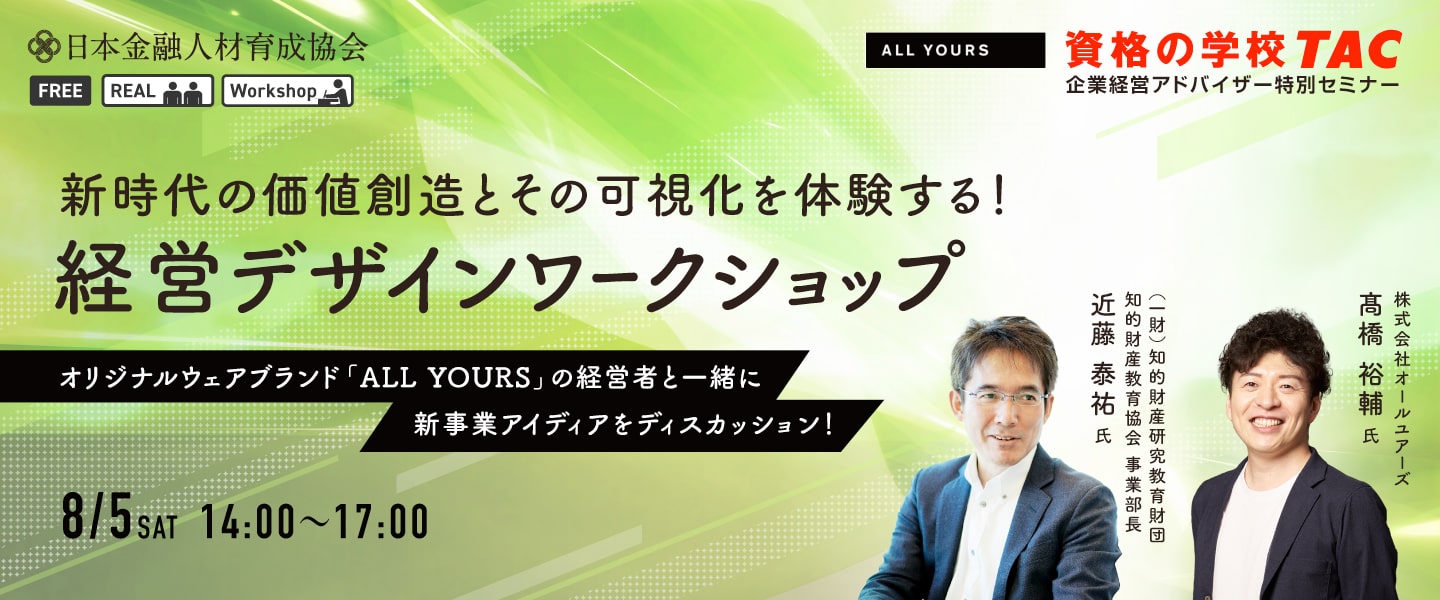 企業と活動 明日の経営を考える/泉文堂/名古屋市立大学経済学部ワーク ...