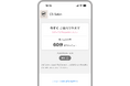 サロン業界を変える新発想!特許取得の『店頭空席NAVI』をリリース