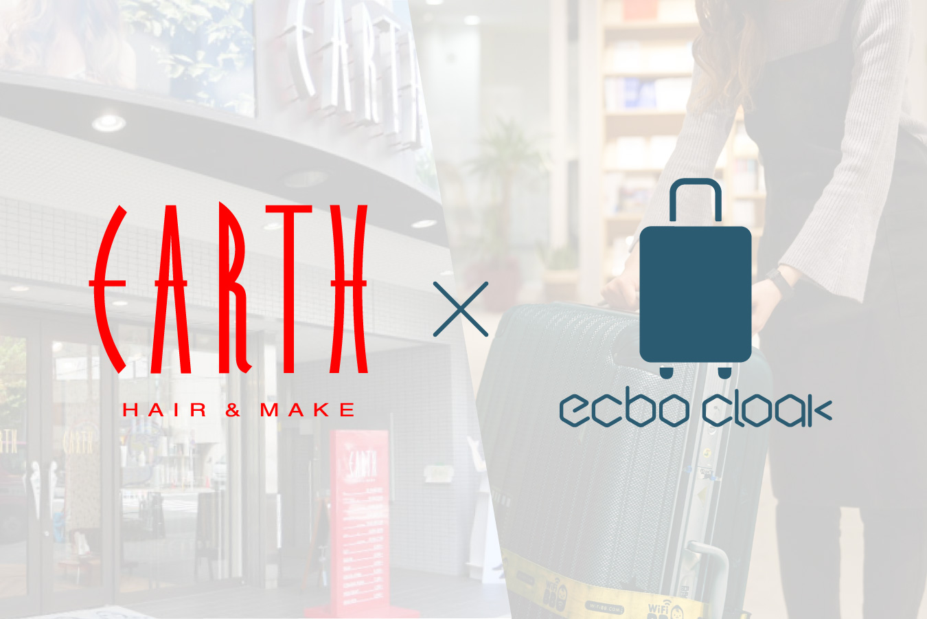 荷物預かりサービスecbo cloak、東京・京都の「Hair&Make EARTH」6店舗で利用可能に！