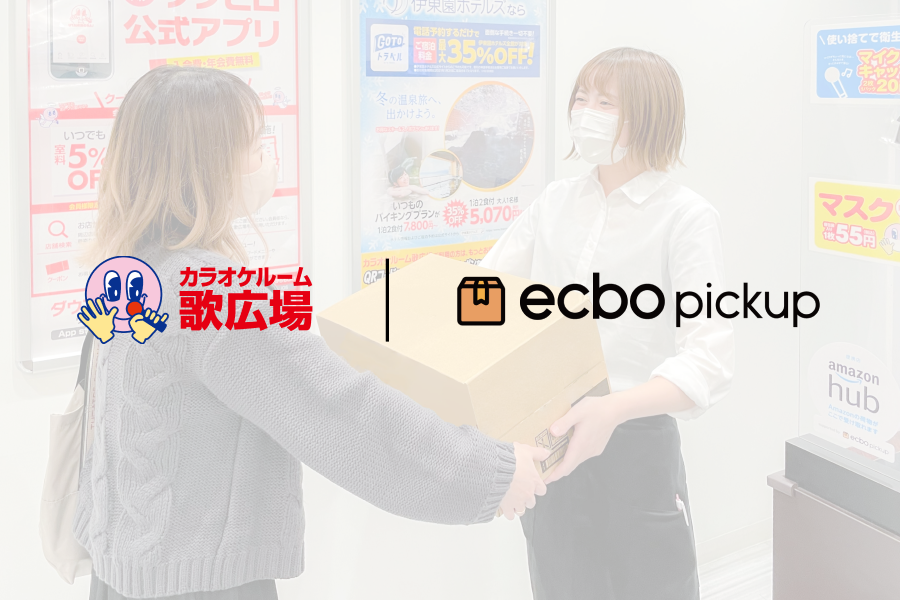 Ecbo カラオケルーム 歌広場 と提携 宅配物受け取りプラットフォーム Ecbo Pickup の東京都内全55店舗の導入を開始 Ecbo株式会社のプレスリリース