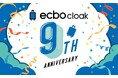 ecbo cloak、サービスローンチから9周年