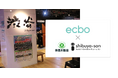 ecbo、渋谷フクラスの観光案内所「shibuya-san」の運営を開始、手荷物預かりサービス等を提供