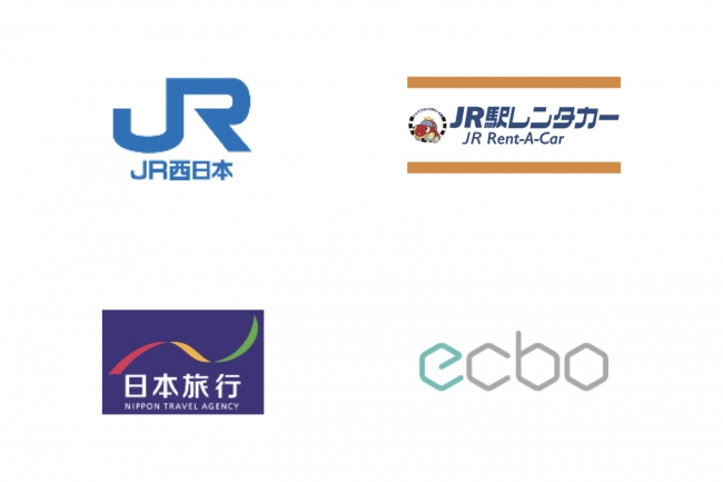 荷物預かりサービスecbo Jr西日本駅構内と日本旅行と合わせて21箇所で利用可能に 京阪神 首都圏はじめ岡山 博多など主要エリアに導入拡大 Ecbo株式会社のプレスリリース