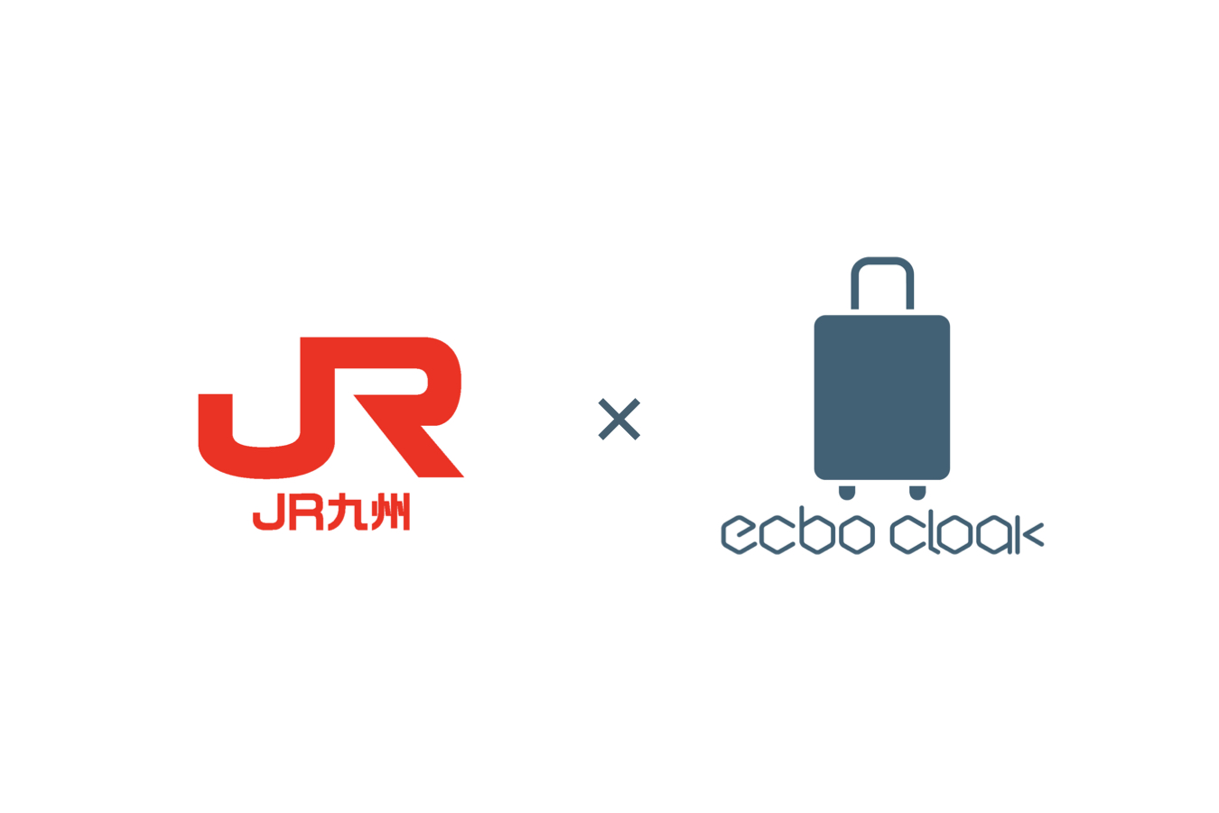 荷物預かりサービスecbo cloak、JR九州と業務提携！福岡、博多駅構内の旅行窓口に荷物預かり専用ブースで実証実験