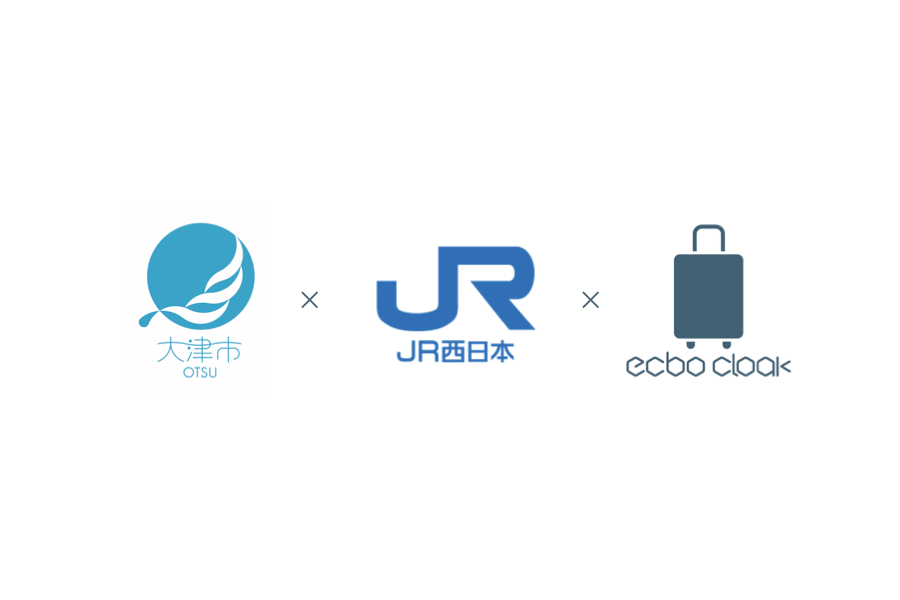 荷物預かりサービスecbo cloak、大津市、JR西日本と連携協定を締結！大津市内の手ぶら観光推進を協力して実施