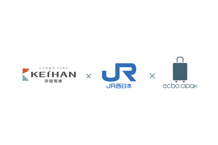 荷物預かりサービスecbo cloakが京阪電車と提携！JR西日本と3社協業で、京都の手ぶら観光を推進～京阪電車三条駅構内のコインロッカー事務所で預かり開始！～ 