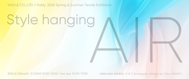 Spring/Summer 2025 Textile Exhibition のお知らせ