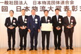 第1回日本物流大賞『事業者間連携賞』の共同受賞について