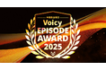 大江麻理子氏、佐渡島庸平氏ら6名が審査員に就任！「Voicy年間エピソードアワード2025」ノミネート13放送を発表。