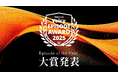 Voicy、2025年の22万を超える放送の中から選ばれた「Voicyエピソードアワード2025」大賞発表。
