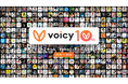 Voicy、サービス開始10周年。収益上位100人の年間売上は、平均約700万円。累計流通総額は50億円超に。
