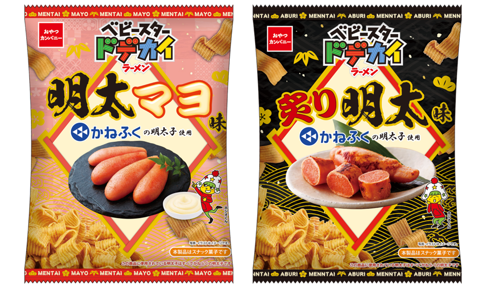 明太子の老舗 かねふく とのコラボ実現 明太子の風味が楽しめるベビースター おやつカンパニーのプレスリリース 明太子の老舗 かねふく とのコラボ実現 明太子の風味が楽しめるベビースター おやつカンパニーのプレスリリース
