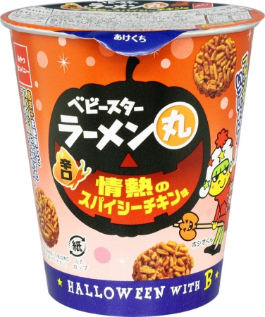 ベビースターラーメン丸（情熱のスパイシーチキン味）