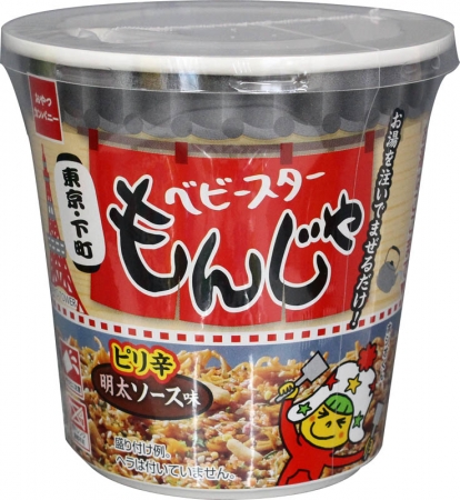 お湯を注いで混ぜるだけ 即席もんじゃ焼き風お菓子 ベビースターもんじゃ 登場 株式会社おやつカンパニーのプレスリリース