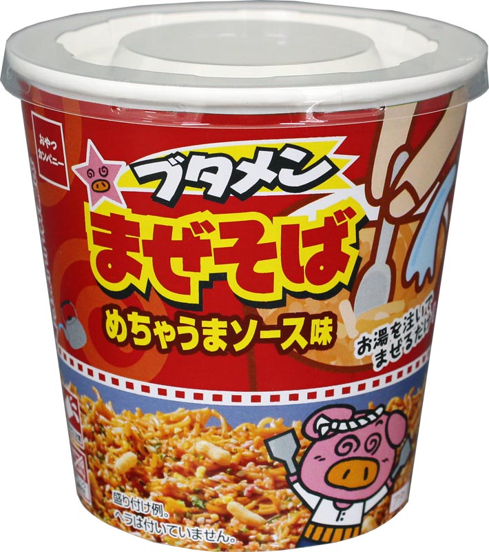 お湯を注いで混ぜるだけ まぜそば 気分を楽しめるお菓子 ブタメンまぜそば 登場 株式会社おやつカンパニーのプレスリリース