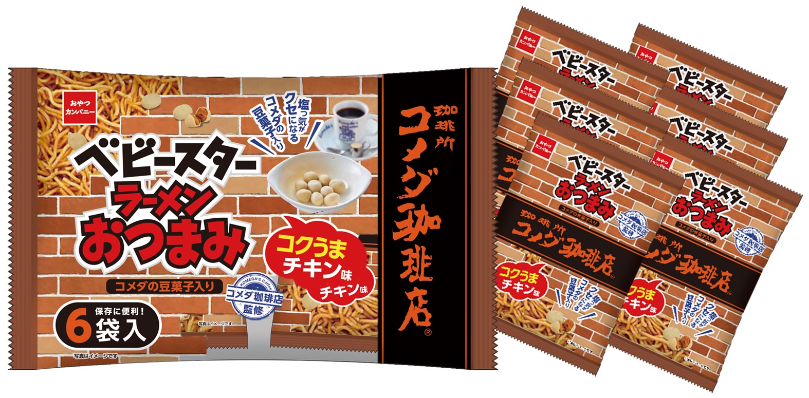 実はビールにも合う 塩っ気がクセになるコメダの豆菓子入りのベビースターラーメンおつまみ登場 株式会社おやつカンパニーのプレスリリース