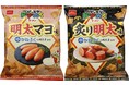 明太子の老舗『かねふく』とのコラボ実現！明太子の風味が楽しめるベビースター