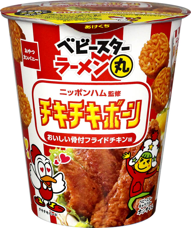 チキン同士の強力タッグ結成 チキチキボーン の味わいをひとくちサイズのベビースターで おやつカンパニーのプレスリリース