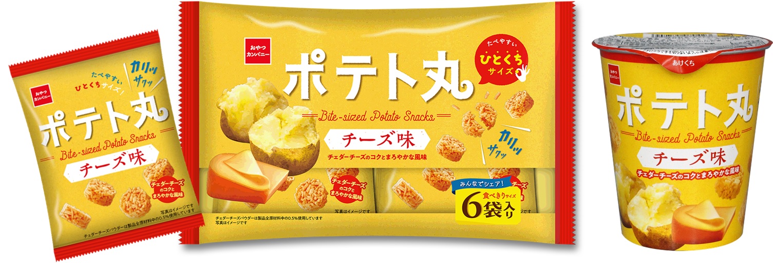 ポテト×チーズの美味しい組み合わせ！リフレッシュタイムにぴったりな