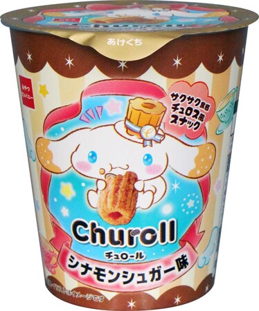 (C) 2023 SANRIO CO., LTD. APPROVAL NO. L640117