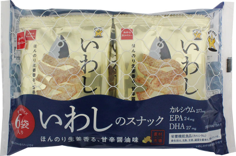 じわじわと人気拡大中！「素材市場 いわしのスナック」に食べ切り