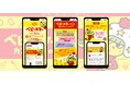 おやつのことだけを考える、ゆる～い会社。ベビースターファンコミュニティ「ベビースターカンパニー」のアプリ版をリリース
