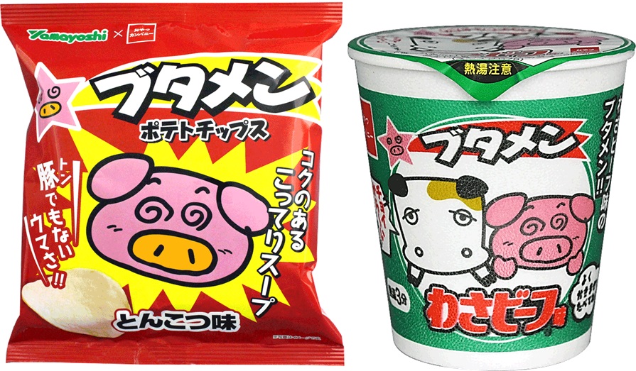 お菓子な相互コラボが実現 山芳製菓 おやつカンパニー 株式会社おやつカンパニーのプレスリリース