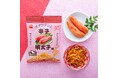お酒がススム‟家飲みおつまみ”。魚のすり身をたっぷり練り込んでつくった「オヤツチンミ」に新定番<辛子明太子味>発売