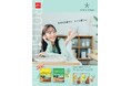 プロテインは食感も選ぶ時代!”甘くない”濃厚な味の「BODY STAR プロテインスナック」にサクサク食感が仲間入り