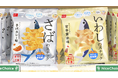 ”声”に注目!さかなクンが「いわし」と「さば」になりきり!?ヘルシー感覚のおさかなのスナック菓子『素材市場』の新CM完成!