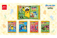 秋のおでかけやパーティーにぴったり!食べ切りサイズが6袋入ったポケモンデザインのベビースター 期間限定発売