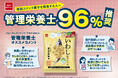 毎月3日~7日は「さかなの日」!さかなの栄養素をおやつで手軽に。管理栄養士の96%が推奨!おさかなのスナック菓子『素材市場いわしのスナック』
