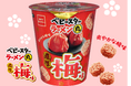 梅好き必見!爽やかな酸味がクセになる『ベビースターラーメン丸濃厚梅味』期間限定発売!