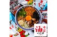 つけ麺にベビースター⁉ベビースター and 「油そば つじ田」の初コラボメニュー『まぜそば』ベビースターの日 8月2日より発売!