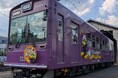 いよいよ運行スタート!嵐電のベビースターラッピングトレインで京都の旅に出よう!