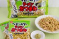 酷暑到来!”ツーン”と爽やかなわさびの刺激がたまらない「ベビースターラーメンおつまみ(わさび味)6袋入」期間限定発売