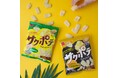 MCTオイル使用!サクサク食感のポテトパフスナック『サクポテ』
