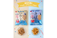 さかなクンも「ギョギョうま!」ヘルシー感覚のおさかなのスナック菓子『素材市場 いわしのスナック』6袋入りパックが定番に!