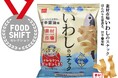 農林水産省「FOOD SHIFTセレクション」優秀賞を受賞！おさかなのスナック菓子「素材市場いわしのスナック」